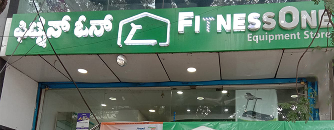 cross_trainer_store_in_jayanagar